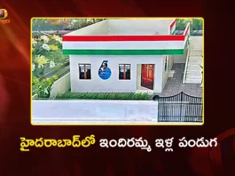 Hyderabad CURE Region Opens Indiramma Housing Applications, Check Eligibility and Guidelines