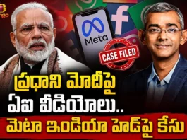 Hyderabad Police Files FIR Over Posts Targeting PM Modi, Notice Issued To Meta India Head