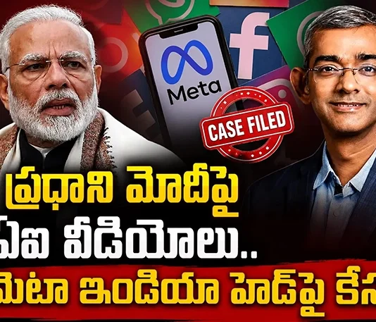 Hyderabad Police Files FIR Over Posts Targeting PM Modi, Notice Issued To Meta India Head