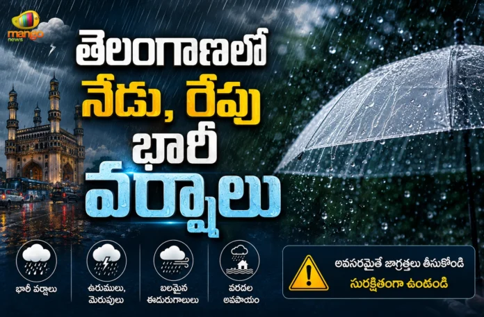 IMD Warns of 2-Day Heavy Rainfall in Telangana, Yellow Alert Issued for Several Districts IMD Warns of 2-Day Heavy Rainfall in Telangana, Yellow Alert Issued for Several Districts