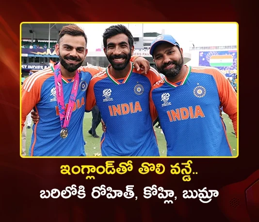 IND vs ENG 1st ODI Star Players Rohit Sharma, Virat Kohli and Jasprit Bumrah Returns