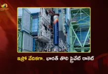 ISRO Set To Launch India's First Private Orbital Rocket Vikram-1 Soon
