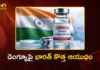 డెంగ్యూకి చెక్.. దేశంలోనే తొలి వ్యాక్సిన్కు డీసీజీఐ గ్రీన్ సిగ్నల్ India Approves First Dengue Vaccine Takeda's Qdenga, DCGI Nod For Public Use