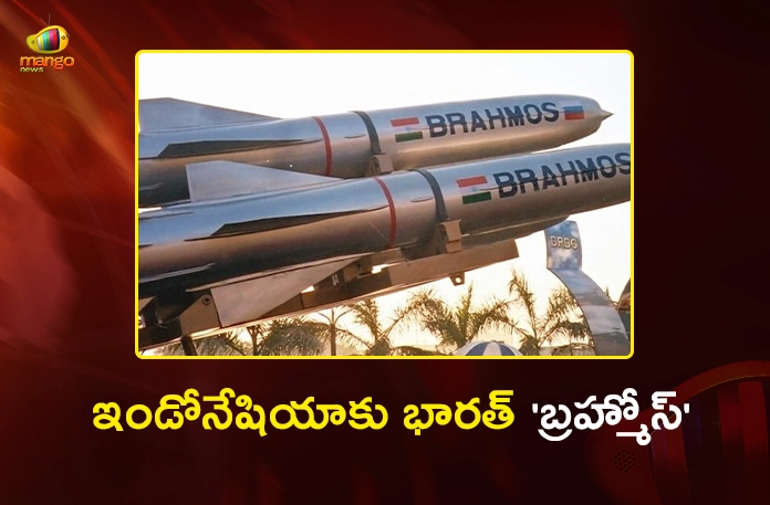 India, Indonesia Seal BrahMos and Astra Missile Deal During PM Modi Visit India, Indonesia Seal BrahMos and Astra Missile Deal During PM Modi Visit