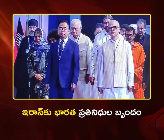 Indian Delegation Attends State Funeral of Former Iranian Supreme Leader Ayatollah Ali Khamenei