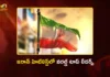 ఇరాన్ స్థానిక మీడియాలో హిట్లిస్ట్.. జాబితాలో ట్రంప్, నెతన్యాహు, మెలోనీ Iranian Newspaper Hamshahri Publishes Revenge Hitlist of 13 Foreign Leaders Including Trump