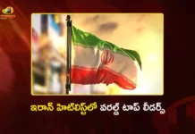 ఇరాన్ స్థానిక మీడియాలో హిట్లిస్ట్.. జాబితాలో ట్రంప్, నెతన్యాహు, మెలోనీ Iranian Newspaper Hamshahri Publishes Revenge Hitlist of 13 Foreign Leaders Including Trump