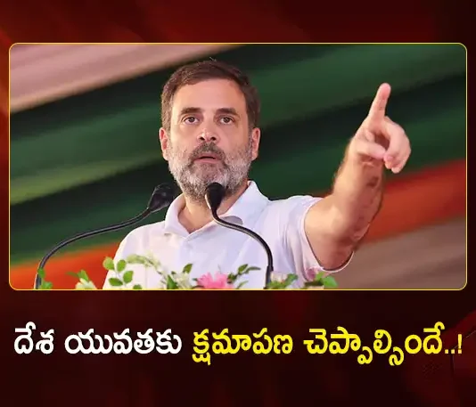 LoP Rahul Gandhi Demands PM Modi's Apology Over Students' Protest Crackdown
