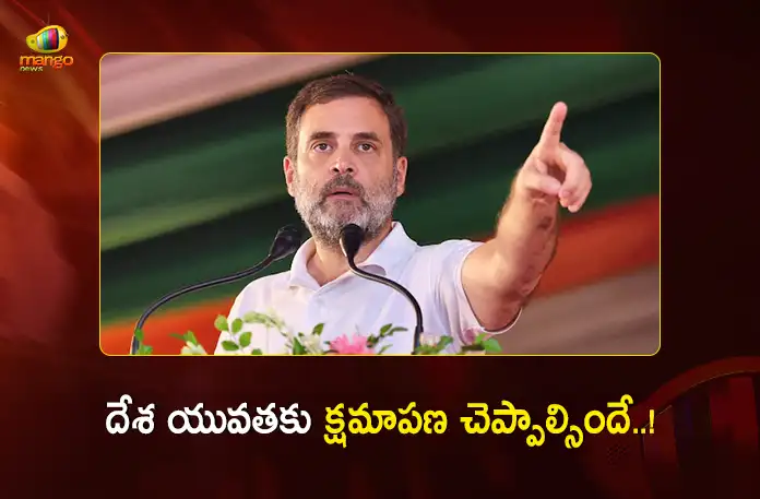 LoP Rahul Gandhi Demands PM Modi's Apology Over Students' Protest Crackdown LoP Rahul Gandhi Demands PM Modi's Apology Over Students' Protest Crackdown