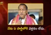 నేను పార్టీ మారే ప్రసక్తే లేదు, బీఆర్ఎస్ లోనే కొనసాగుతా – ఎమ్మెల్యే మల్లారెడ్డి MLA Malla Reddy Clarifies on Party Switch Speculations, Confirms He Will Stay in BRS