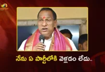 నేను పార్టీ మారే ప్రసక్తే లేదు, బీఆర్ఎస్ లోనే కొనసాగుతా – ఎమ్మెల్యే మల్లారెడ్డి MLA Malla Reddy Clarifies on Party Switch Speculations, Confirms He Will Stay in BRS