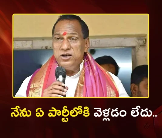 MLA Malla Reddy Clarifies on Party Switch Speculations, Confirms He Will Stay in BRS