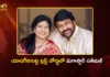 యాదగిరిగుట్ట నూతన ట్రస్ట్ బోర్డు ఏర్పాటు.. నటుడు చిరంజీవి సతీమణి సురేఖకు చోటు Megastar Chiranjeevi's Wife Surekha Appointed To Yadagirigutta Temple New Trust Board