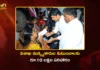 విశాఖ మత్స్యకారుల కుటుంబాలకు రూ.10 లక్షల పరిహారం.. పంపిణీ చేసిన మంత్రి కొల్లు రవీంద్ర Minister Kollu Ravindra Distributes Rs.10 Lakh Compensation to Families of Missing Visakhapatnam Fishermen