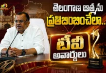 Minister Komatireddy Venkat Reddy Says, Telangana TV Awards May Be Named After Ex-PM PV Narasimha Rao
