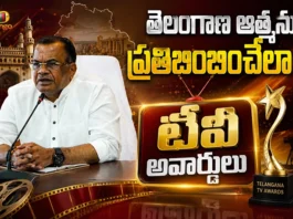 Minister Komatireddy Venkat Reddy Says, Telangana TV Awards May Be Named After Ex-PM PV Narasimha Rao
