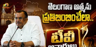 Minister Komatireddy Venkat Reddy Says, Telangana TV Awards May Be Named After Ex-PM PV Narasimha Rao