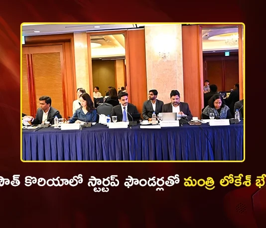 Minister Nara Lokesh Holds Startup Roundtable Meeting in Seoul, South Korea