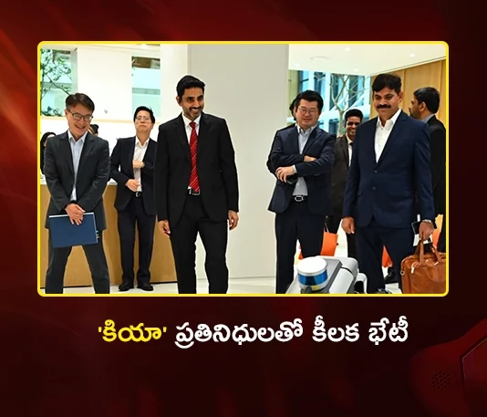 Minister Nara Lokesh Invites Kia To Set Up EV and Hybrid Vehicle Plant in AP