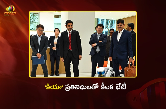 Minister Nara Lokesh Invites Kia To Set Up EV and Hybrid Vehicle Plant in AP Minister Nara Lokesh Invites Kia To Set Up EV and Hybrid Vehicle Plant in AP
