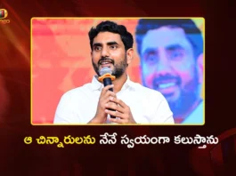 Minister Nara Lokesh Invites Students To Share Videos Honouring Their Mothers