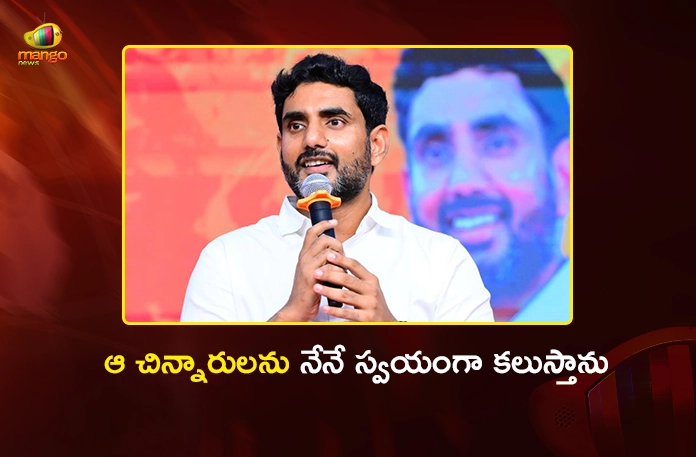 Minister Nara Lokesh Invites Students To Share Videos Honouring Their Mothers Minister Nara Lokesh Invites Students To Share Videos Honouring Their Mothers