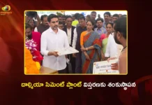 కడప జిల్లాలో రూ.3,100 కోట్లతో దాల్మియా సిమెంట్ ప్లాంట్ విస్తరణ.. శంకుస్థాపన చేసిన మంత్రి నారా లోకేష్ Minister Nara Lokesh Lays Foundation For Rs.3,100 Cr Dalmia Cement Expansion in Kadapa District