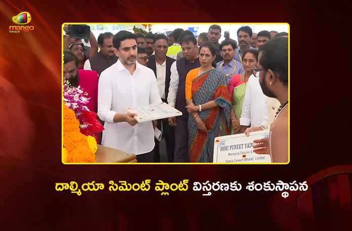 Minister Nara Lokesh Lays Foundation For Rs.3,100 Cr Dalmia Cement Expansion in Kadapa District Minister Nara Lokesh Lays Foundation For Rs.3,100 Cr Dalmia Cement Expansion in Kadapa District