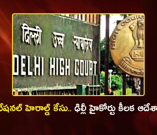 National Herald Case Delhi HC Allows 3 Weeks For Sonia and Rahul Gandhi To Respond on ED Plea