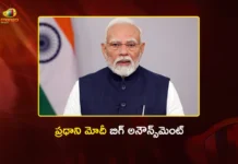ఢిల్లీలో ‘నీట్’ ఆందోళనల వేళ.. ప్రధాని మోదీ కీలక ప్రకటన PM Modi Announces Fast-Track Courts to Ensure Swift Punishment in Paper Leak Cases