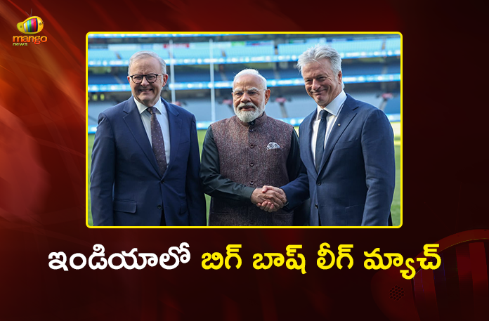 PM Modi Announces First BBL Match to be Held in India During Australia Visit PM Modi Announces First BBL Match to be Held in India During Australia Visit