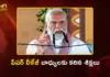 ఇకపై పేపర్ లీక్ చేస్తే.. 10 ఏళ్ల జైలు, రూ.10 కోట్ల జరిమానా – కేంద్ర కేబినెట్ సంచలన నిర్ణయం PM Modi Cabinet Approves Strict Anti-Paper Leak Bill, Up To 10 Years Imprisonment and Rs 10 Cr Fine