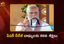 ఇకపై పేపర్ లీక్ చేస్తే.. 10 ఏళ్ల జైలు, రూ.10 కోట్ల జరిమానా – కేంద్ర కేబినెట్ సంచలన నిర్ణయం PM Modi Cabinet Approves Strict Anti-Paper Leak Bill, Up To 10 Years Imprisonment and Rs 10 Cr Fine