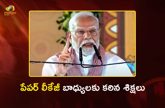 PM Modi Cabinet Approves Strict Anti-Paper Leak Bill, Up To 10 Years Imprisonment and Rs 10 Cr Fine PM Modi Cabinet Approves Strict Anti-Paper Leak Bill, Up To 10 Years Imprisonment and Rs 10 Cr Fine