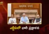 నీట్ పేపర్ లీకేజీపై కేంద్రం దిద్దుబాట.. ఎన్టీఏ ప్రక్షాళనకు శ్రీకారం, 47 మంది ఉద్యోగులపై వేటు PM Modi Govt Sacks 47 NTA Officials and To Hire 4 GMs, 16 Young Professionals Amid NEET Paper Leak Protest