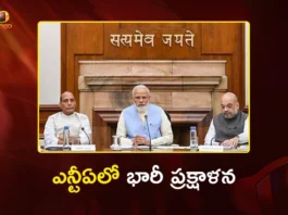 PM Modi Govt Sacks 47 NTA Officials and To Hire 4 GMs, 16 Young Professionals Amid NEET Paper Leak Protest