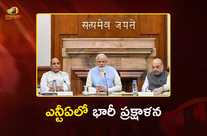 PM Modi Govt Sacks 47 NTA Officials and To Hire 4 GMs, 16 Young Professionals Amid NEET Paper Leak Protest PM Modi Govt Sacks 47 NTA Officials and To Hire 4 GMs, 16 Young Professionals Amid NEET Paper Leak Protest
