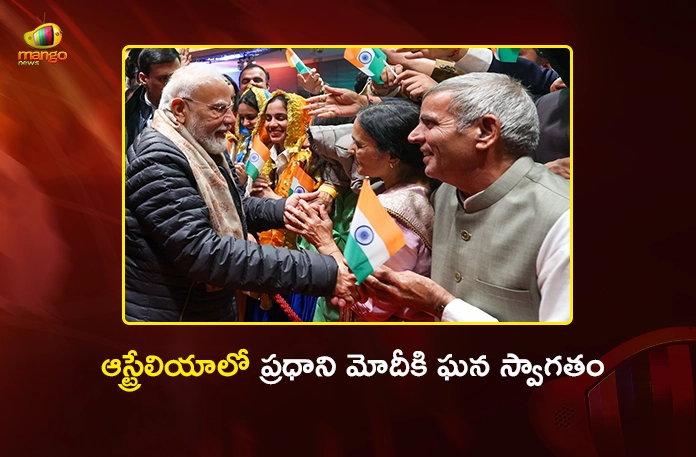 PM Modi Receives Grand Welcome With Vande Mataram Chants at Melbourne, Australia PM Modi Receives Grand Welcome With Vande Mataram Chants at Melbourne, Australia