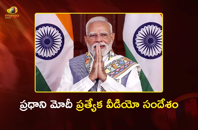 PM Modi Shares Midnight Video, Assures Anti-Paper Leak Bill in Parliament Soon PM Modi Shares Midnight Video, Assures Anti-Paper Leak Bill in Parliament Soon