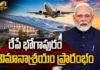 PM Modi To Inaugurate Bhogapuram International Airport Tomoroow, Check The Full Schedule