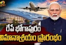 PM Modi To Inaugurate Bhogapuram International Airport Tomoroow, Check The Full Schedule