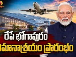 PM Modi To Inaugurate Bhogapuram International Airport Tomoroow, Check The Full Schedule