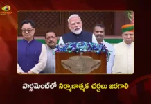 పార్లమెంట్ వర్షాకాల సమావేశాల వేళ.. ప్రతిపక్షాలకు ప్రధాని మోదీ కీలక పిలుపు PM Modi Urges All Parties For Constructive Debate in Parliament Monsoon Session