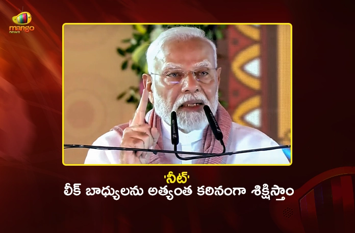 PM Modi Warns NEET Paper Leak Guilty Will Face Strictest Punishment PM Modi Warns NEET Paper Leak Guilty Will Face Strictest Punishment