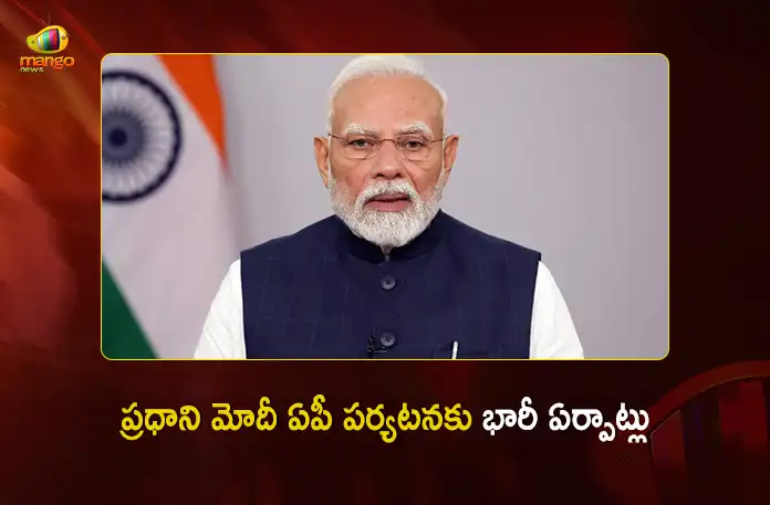 PM Modi to Inaugurate Bhogapuram International Airport on August 1, AP Ministers Inspect Preparations PM Modi to Inaugurate Bhogapuram International Airport on August 1, AP Ministers Inspect Preparations