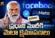 PM Modi's Selfie Video Briefly Removed From Facebook, Meta Apologizes and Restores