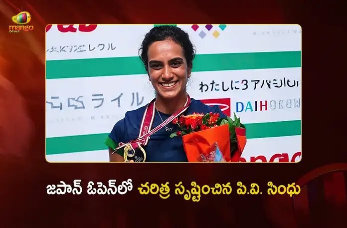 PV Sindhu Creates History, Becomes First Indian To Win Japan Open Title PV Sindhu Creates History, Becomes First Indian To Win Japan Open Title