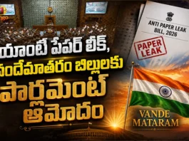 Parliament Monsoon Session Anti-Paper Leak and Vande Mataram Bills Passed Amid Opposition Uproar