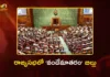 ప్రతిపక్షాల నీట్ నినాదాల మధ్యే.. రాజ్యసభ ముందుకు వందేమాతరం బిల్లు Parliament Monsoon Session Vande Mataram Bill Introduced in Rajya Sabha Amid Opposition Protests