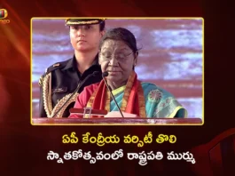 President Droupadi Murmu Confers Degrees To Students at First Convocation of Central University of AP